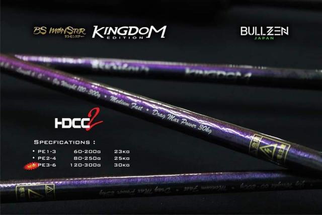 bullzen rod