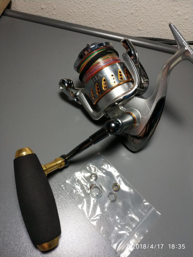 2008 Shimano Stella SW 8000 PG 2008 Shimano Stella SW 8000 PG