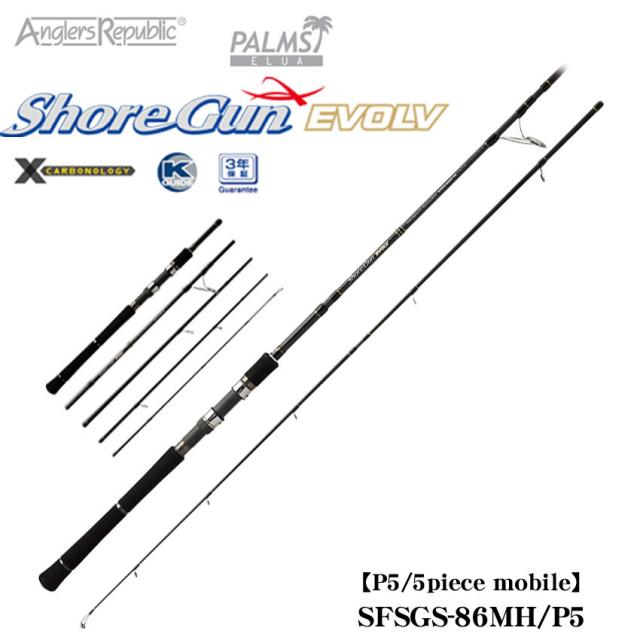 Looking for Palms Shore Gun Evolv SFSGS-86MH/P5