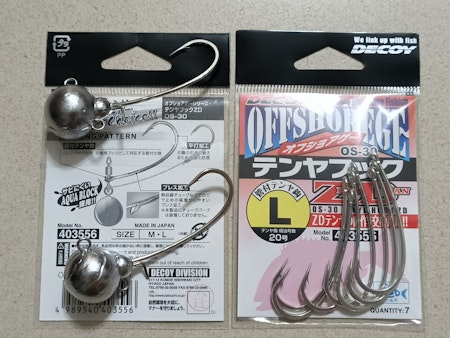 DECOY 6/0 Y-S23 (Made in Japan) & BKK-Viper-41 5/0 TREBLE HOOKS