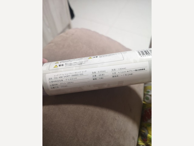 Fishingkaki Jackall Egg Arm Shorty 55cm Fun Rod