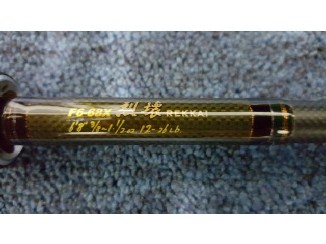 Megabass DESTROYER F6-68X C-LTD 格好よ REKKAI