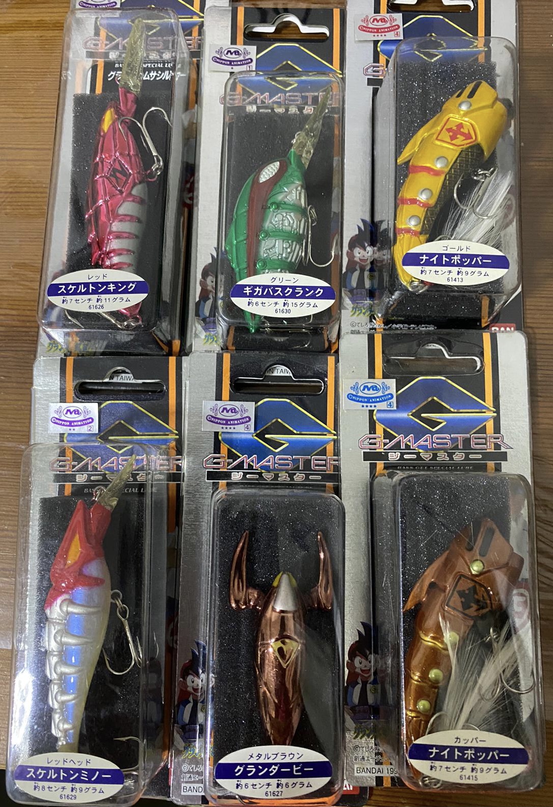 BANDAI Pokemon lure Grander Musashi B-class lure 6-piece set