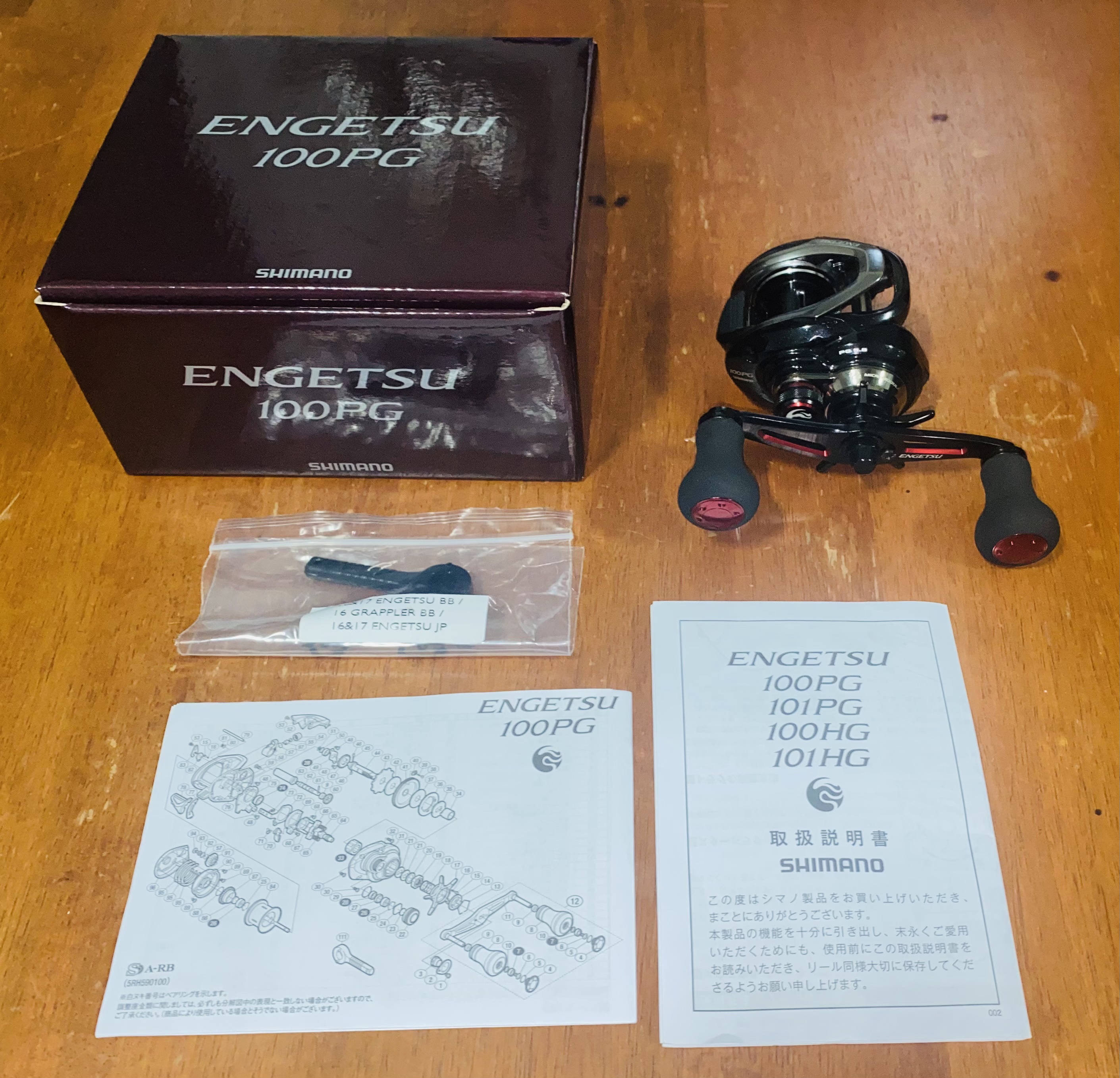 Shimano Engetsu 100PG ( overhead / bait casting fishing reel)