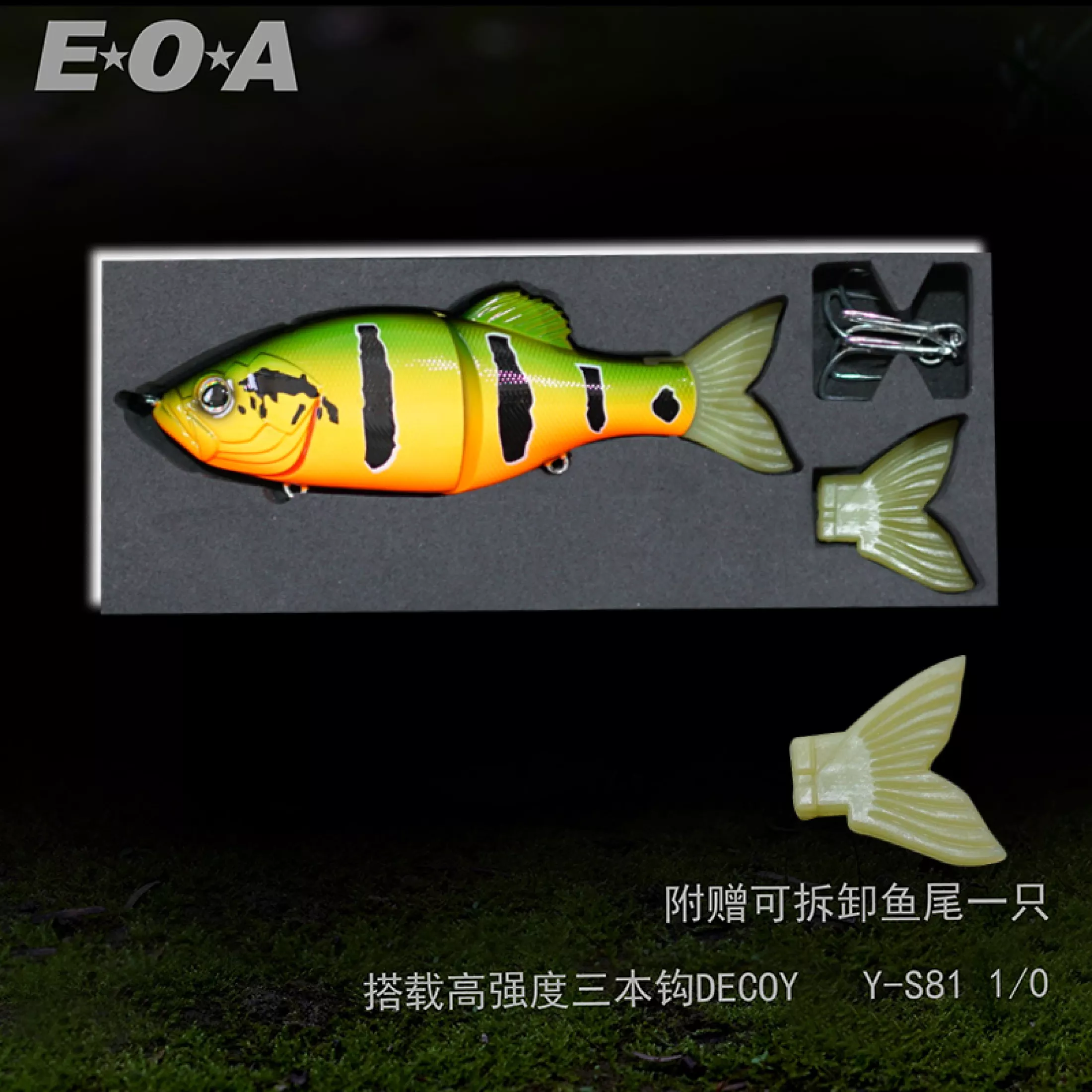 EOA New Iwaro Double Section Swimming Bait 150mm Submerged Swimming Bait  Lure Swimbait Bait Gong Lei