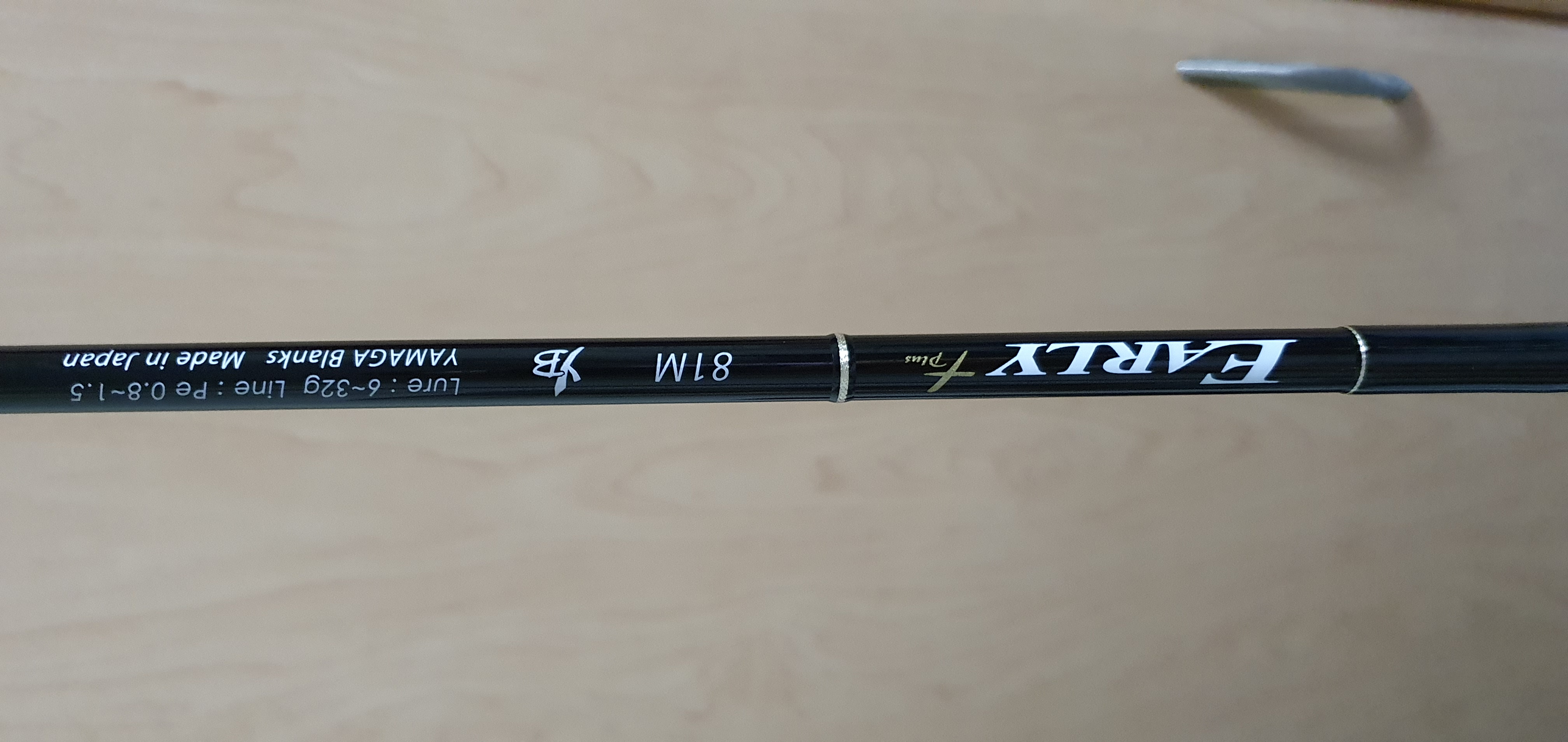 ヤマガブランクス EARLY plus 81M ワインド 廃盤】ヤマガブランクス