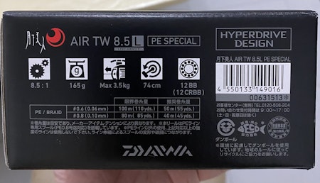 Daiwa Gekkabijin AIR TW 8.5L PE Special