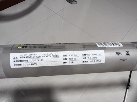 Bnib Jackall Egg Arm Longer Bnib Jackall Egg Arm Longer