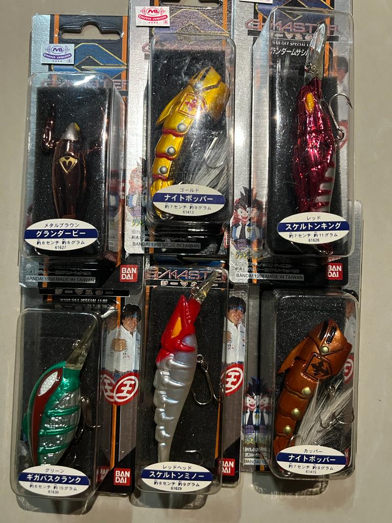 BNIB] Rare G master Bandai Fishing Lure