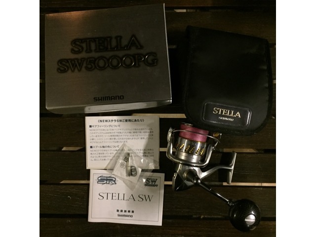 Stella 4000 with yumeya knob (2014)