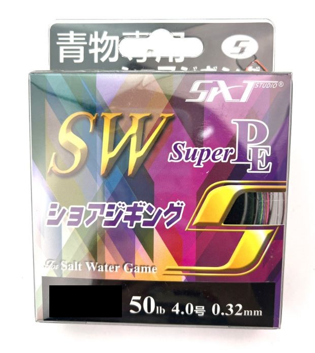 Salt Studio SW Super PE 300m Multicolour