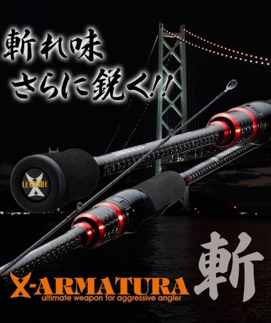 X-ARMATURA 斬・レガーメ］ XAZ-83TZ-