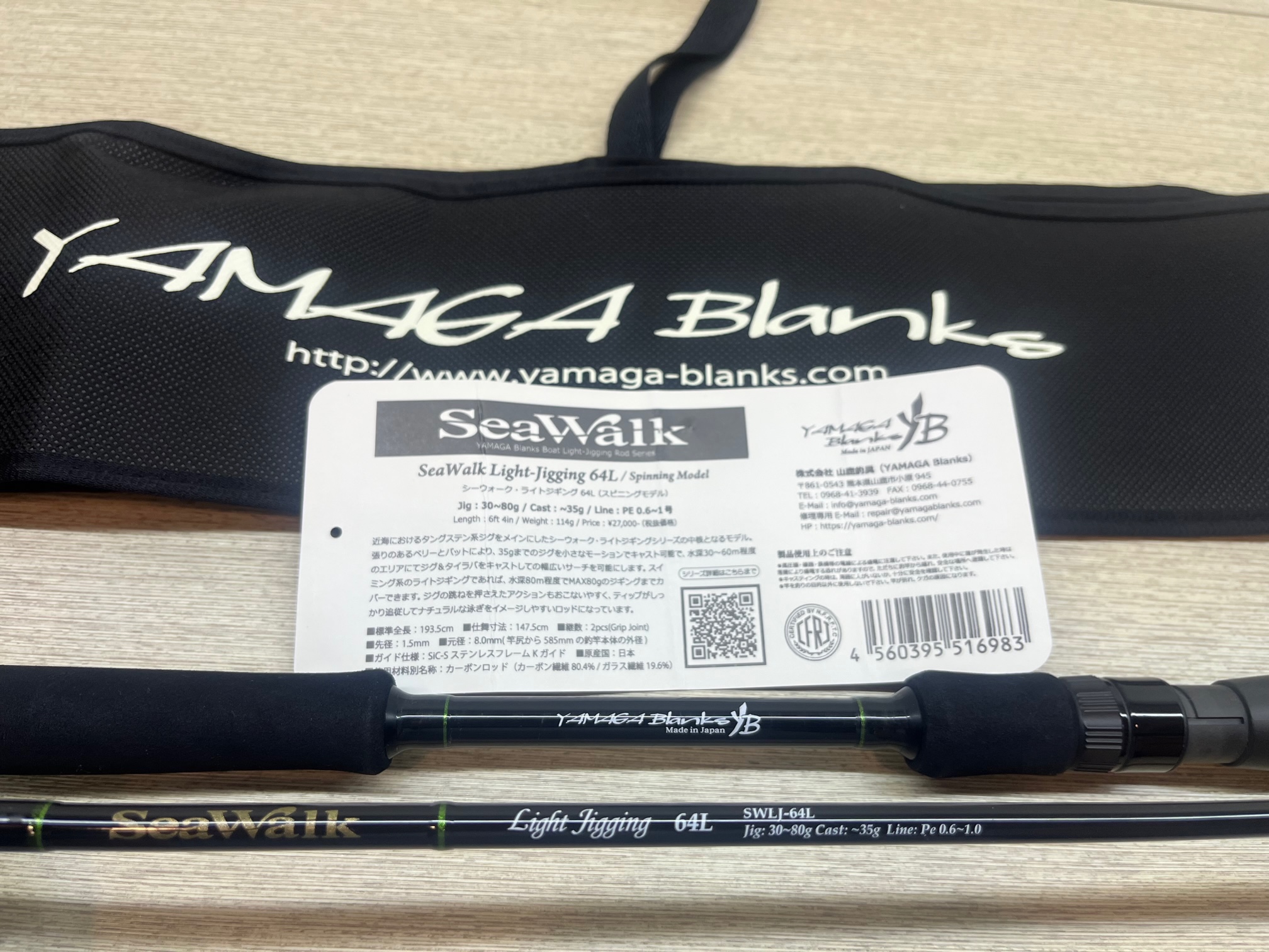 Yamaga Blanks SeaWalk Light Jigging 64L Spinning Rod, Made In Japan