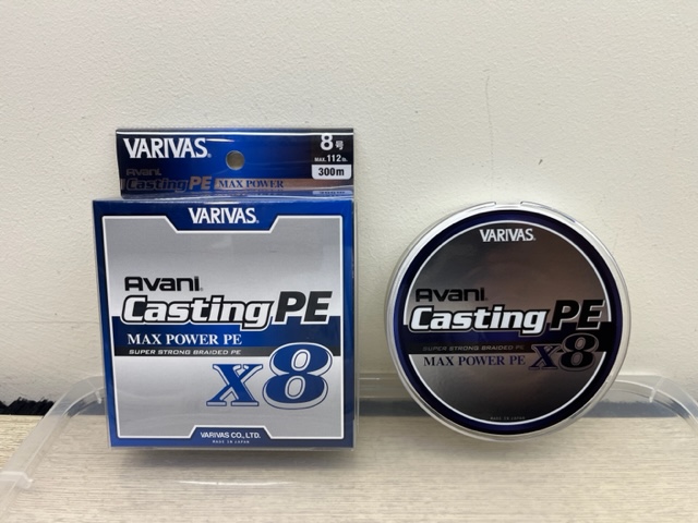Varivas Avani Casting PE8(112lb) 300m line, GT/Tuna Popping. Brand New.  Made In Japan.
