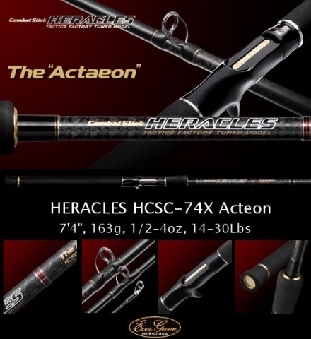 エバーグリーン HERACLES The Actaeon HCSC-74X エバーグリーン HERACLES The Actaeon HCSC-74X エバーグリーン