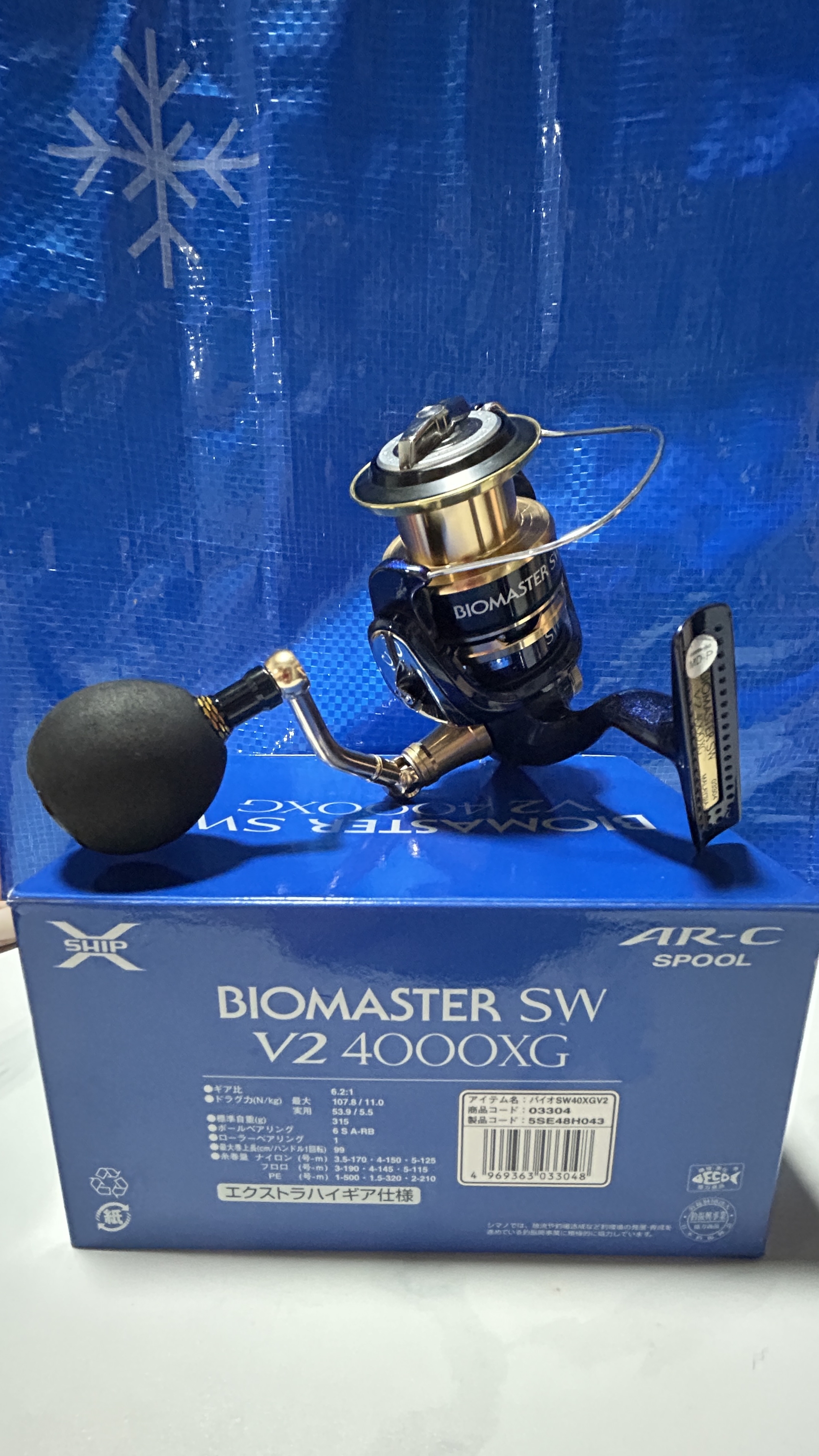 SHIMANO BIOMASTER SW4000XG 【公式通販】