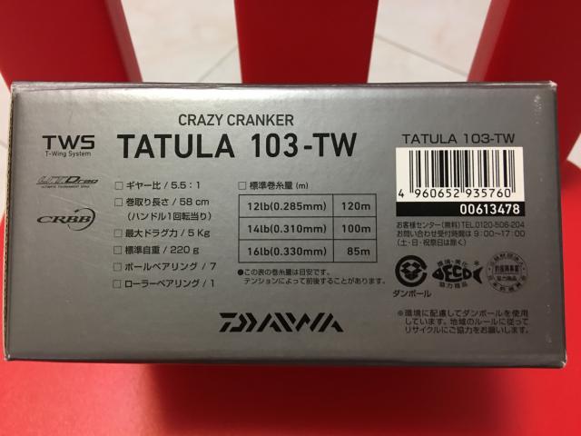 タトゥーラ 103 TW 5.5 CRAZY CRANKER Daiwa *TATULA 103-TW*CRAZY CRANKER( new goods unused ): Real