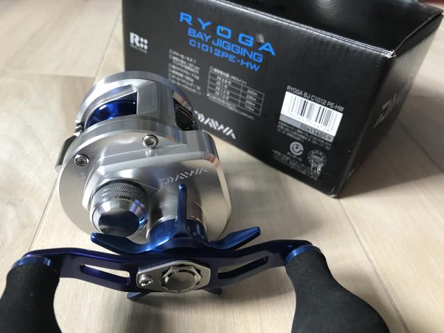 Ryoga bay jigging c1012pe-hw