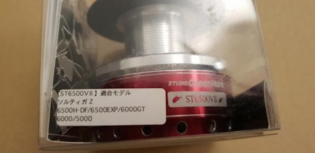 SOM 6500 Spool for Non mag seal daiwa saltiga 6000 GT